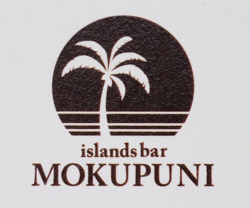islands bar MOKUPUNI